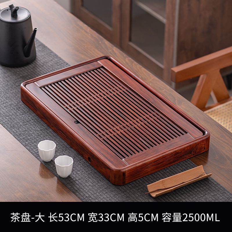 New solid wood tea tray tea table tea sea home Chinese office simple storage and drainage dual-purpose small tea table with tray