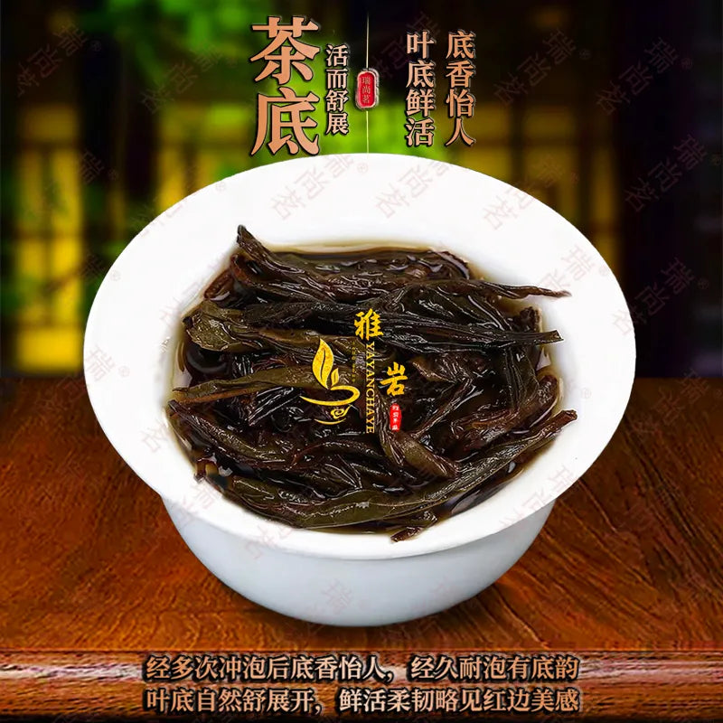Floral perfume fairy rock tea Dahongpao fresh fragrance type narcissus Wuyishan rock tea narcissus tea boxed
