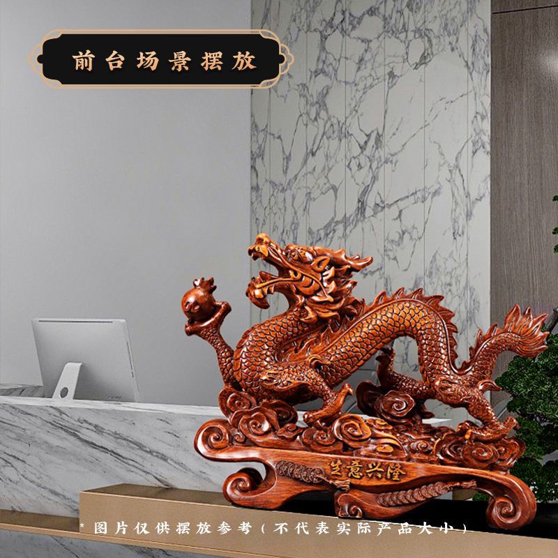 Ornaments attract wealth Jinlong living room office gifts housewarming home wine cabinet opening zodiac entrance handicraft decoration