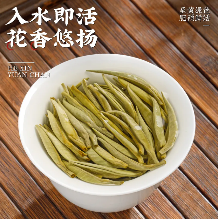 Fuyuyuan Special Baihao Silver Needle, select ancient tree tea