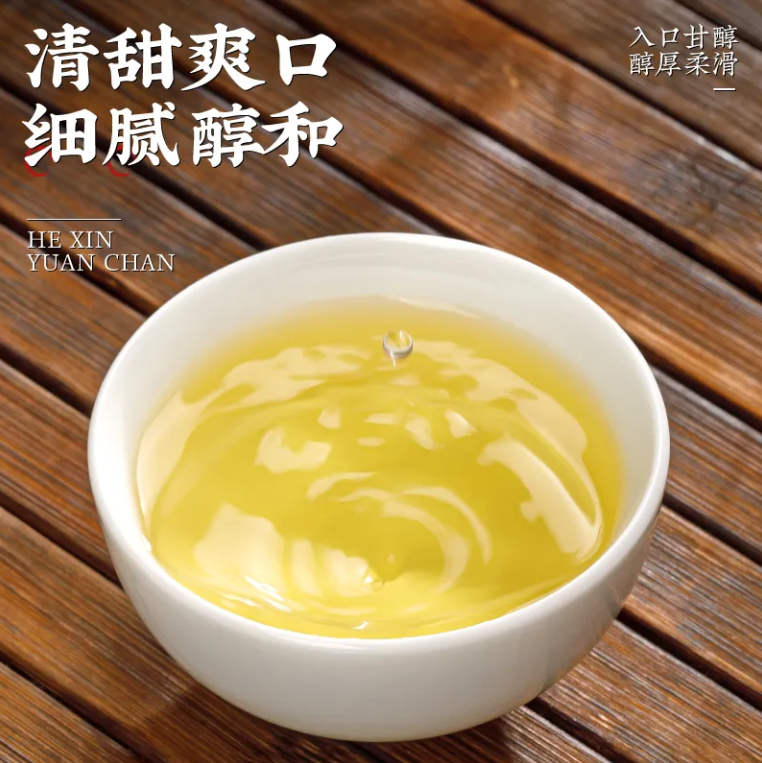 Fuyuyuan Special Baihao Silver Needle, select ancient tree tea