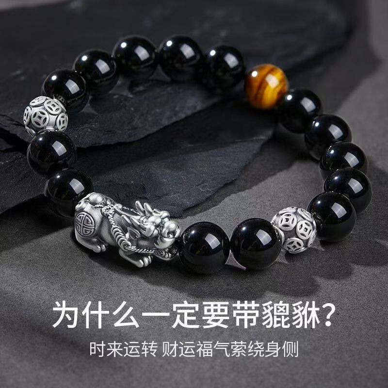 High-end obsidian Pixiu bracelet for men, perfect as a Valentine's Day or birthday gift for boyfriend.