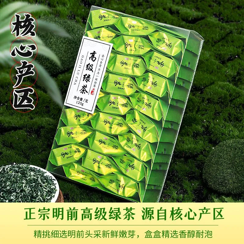 Advanced Green Tea 2023 New tea Luzhou-flavor Cloud Green tea tea independent packaging bag gift box 250g