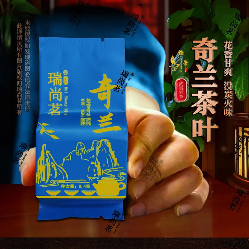 Floral Qilan Rock Tea Fragrance Dahongpao Wuyi Rock Tea Qilan Tea High-end Gift Box