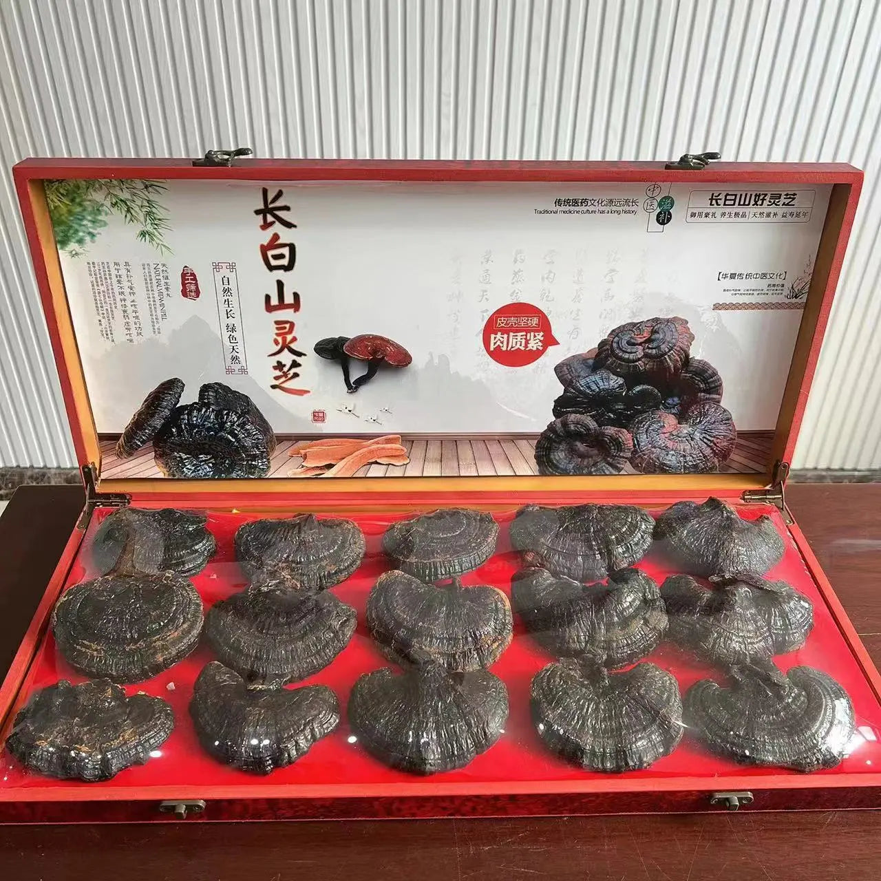 Northeast specialty red Ganoderma lucidum gift box wild Ganoderma lucidum purple Ganoderma lucidum
