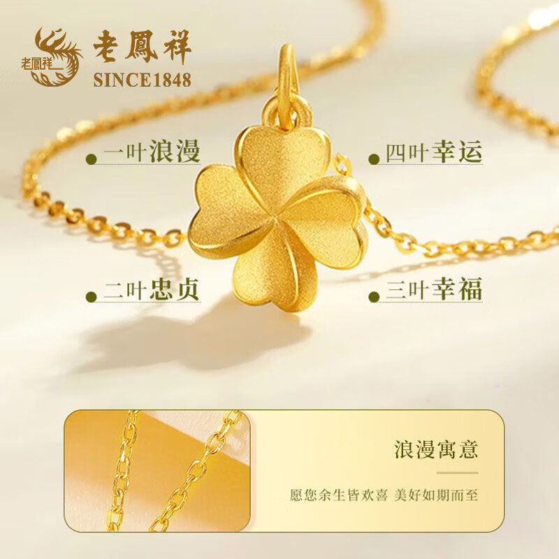 Four-leaf clover necklace women's new 999 silver pendant high-end light luxury Mother's Day gift for mother