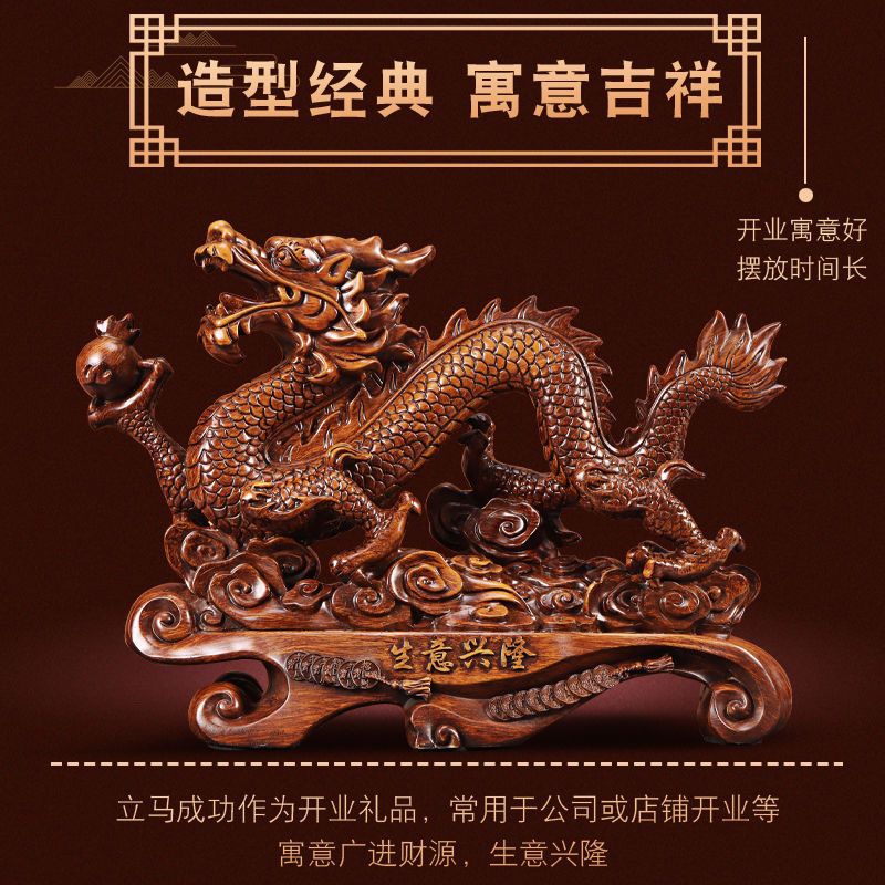 Ornaments attract wealth Jinlong living room office gifts housewarming home wine cabinet opening zodiac entrance handicraft decoration