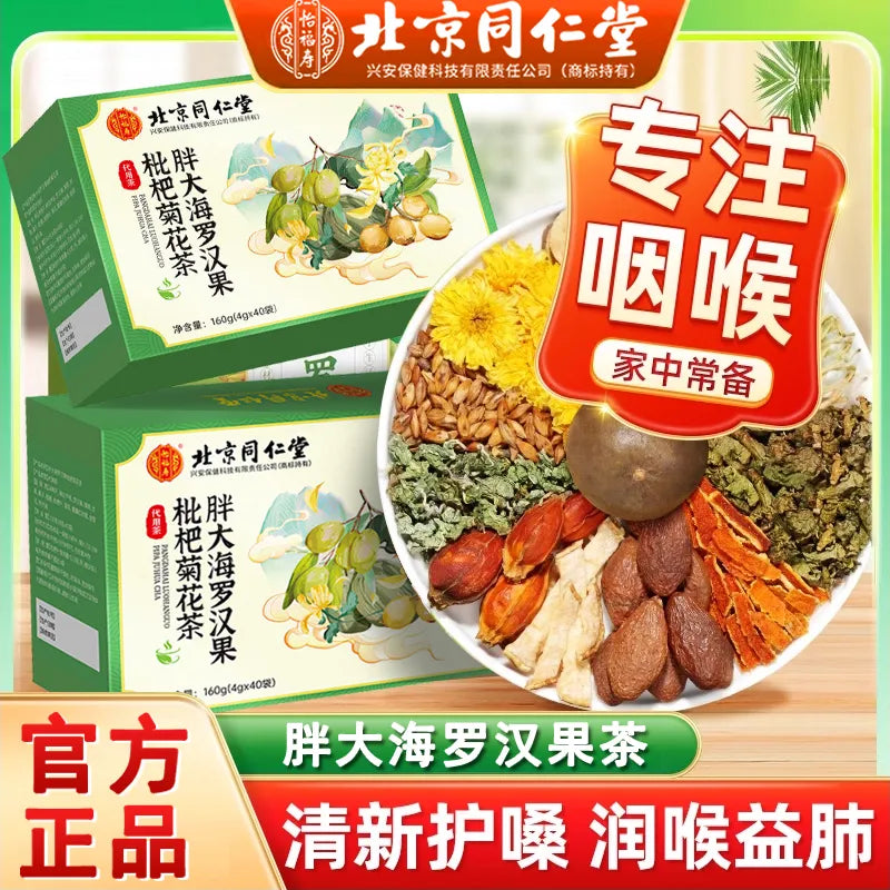 Beijing Tongrentang Fatty Sea Luo Han Guo Loquat Tea with Gold and Silver Moisturizing Throat Clearing Throat Nourishing Lungs Healthy Tea