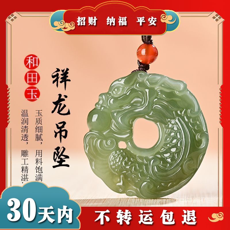 National style white jade auspicious dragon safety buckle jade pendant, personalized Chinese style retro dragon-shaped engraving jade pendant for men and women