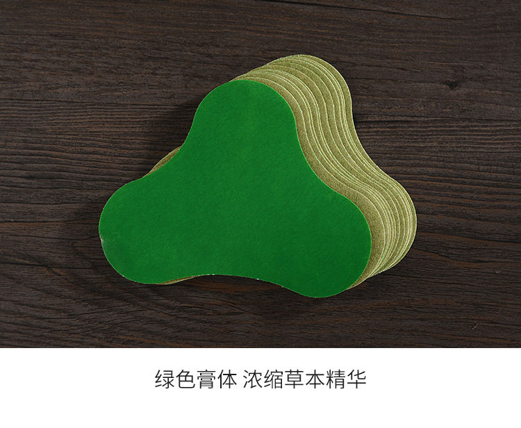 艾草颈椎贴