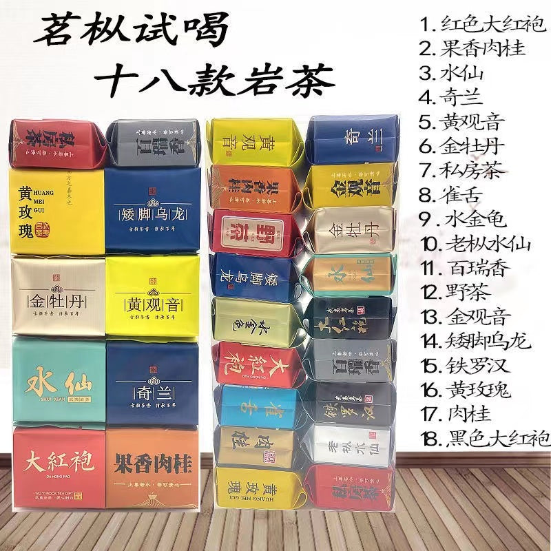 Wuyi rock tea-18 flavors