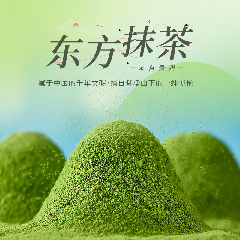Matcha powder, individual bag, Gyokuro green tea, mellow milk tea, afternoon tea, milk instant health powder