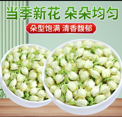 New Jasmine Bud Tea