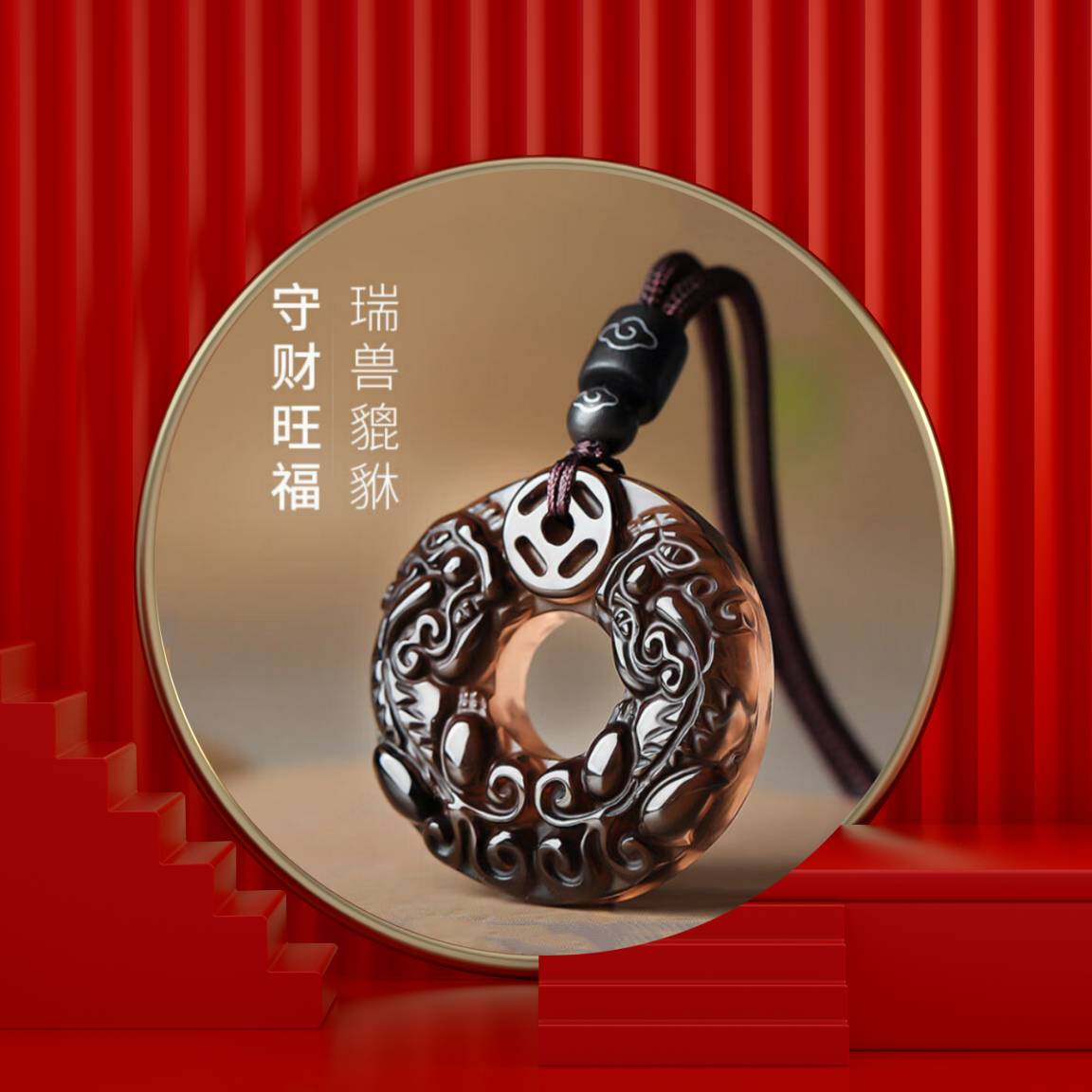 Natural chalcedony obsidian Pixiu safety buckle pendant couple necklace men's and women's lanyard Valentine's Day birthday gift