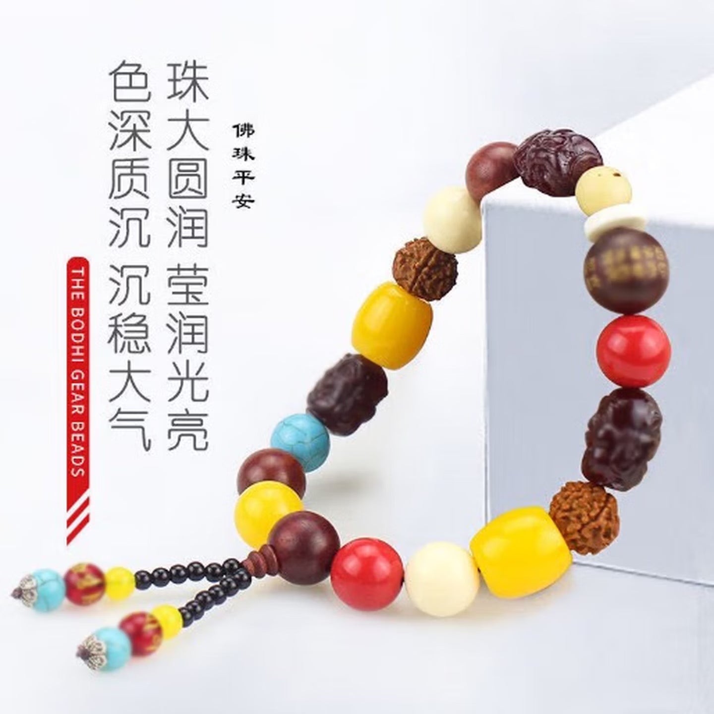 Car Buddha bead bracelet, automatic gear bead pendant, safety car bracelet jewelry