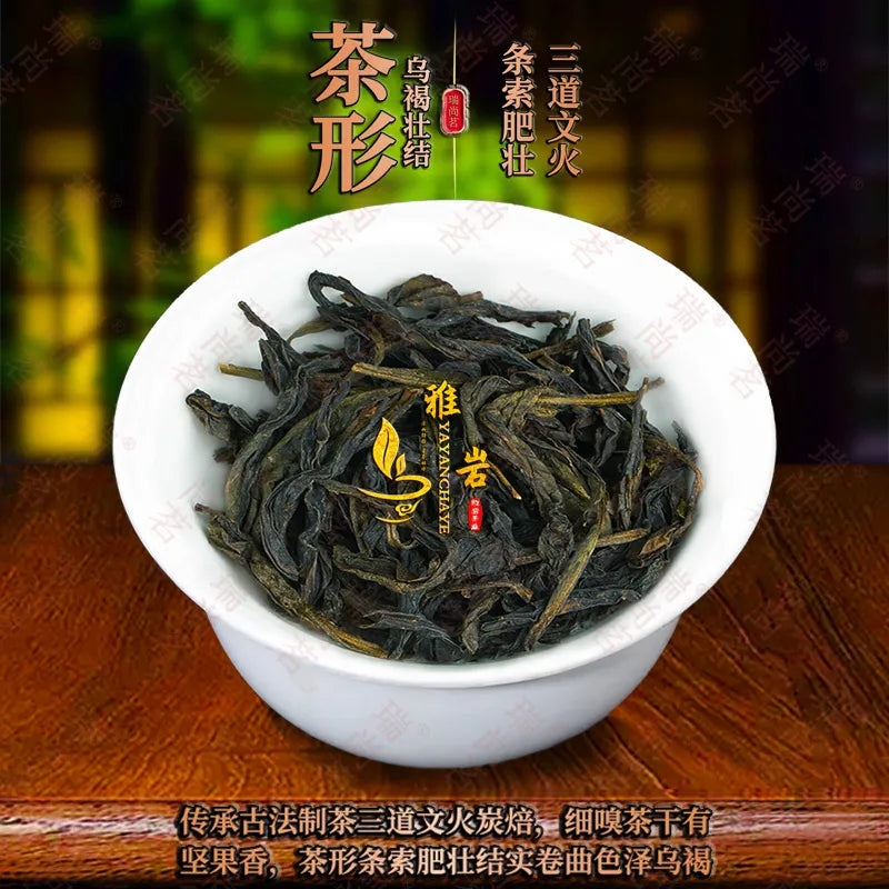 Floral perfume fairy rock tea Dahongpao fresh fragrance type narcissus Wuyishan rock tea narcissus tea boxed