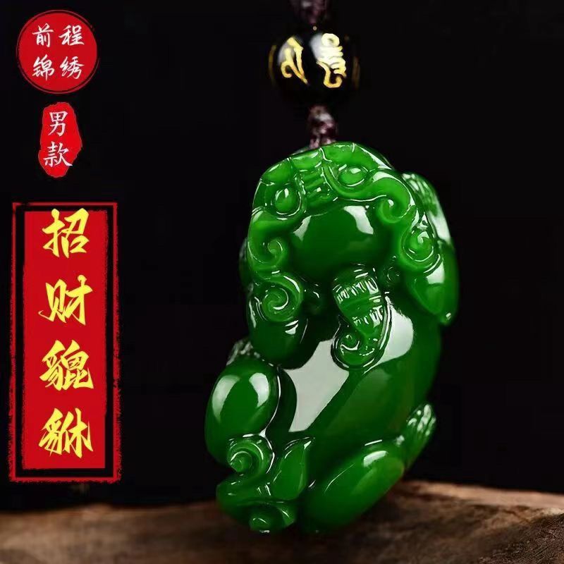 Selected natural Hetian jade jasper Pixiu jade pendant to attract wealth, protect safety, men's and women's necklaces, couple pendants
