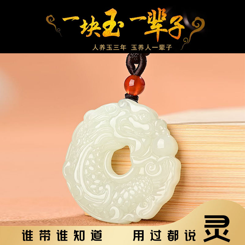 National style white jade auspicious dragon safety buckle jade pendant, personalized Chinese style retro dragon-shaped engraving jade pendant for men and women