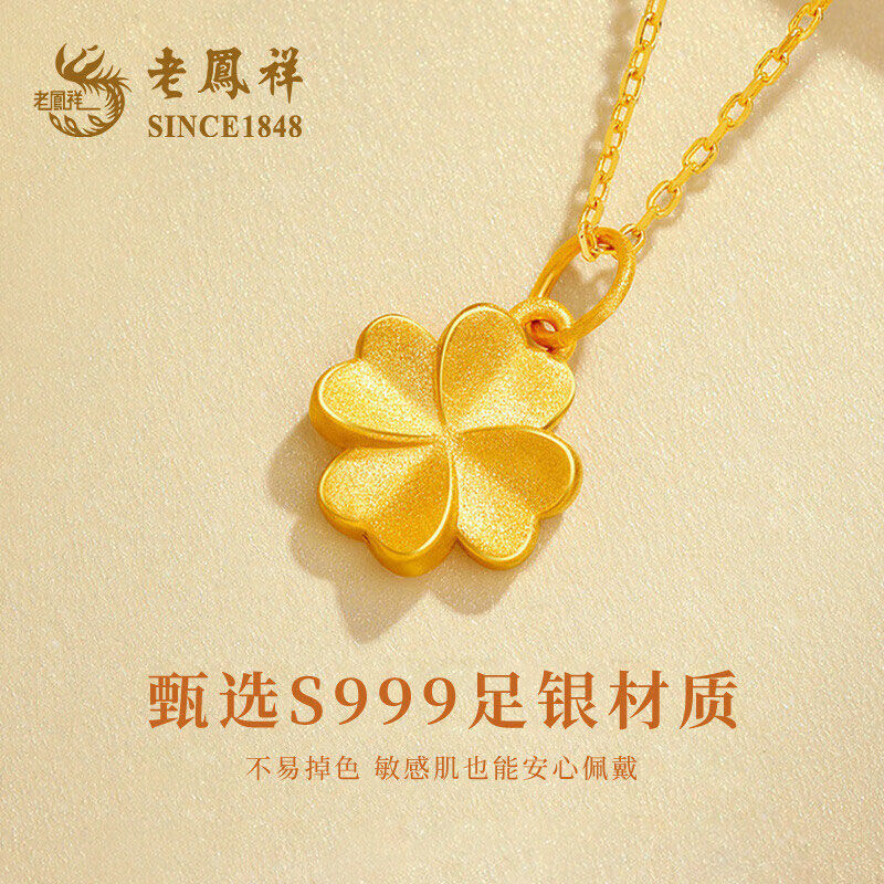 Four-leaf clover necklace women's new 999 silver pendant high-end light luxury Mother's Day gift for mother