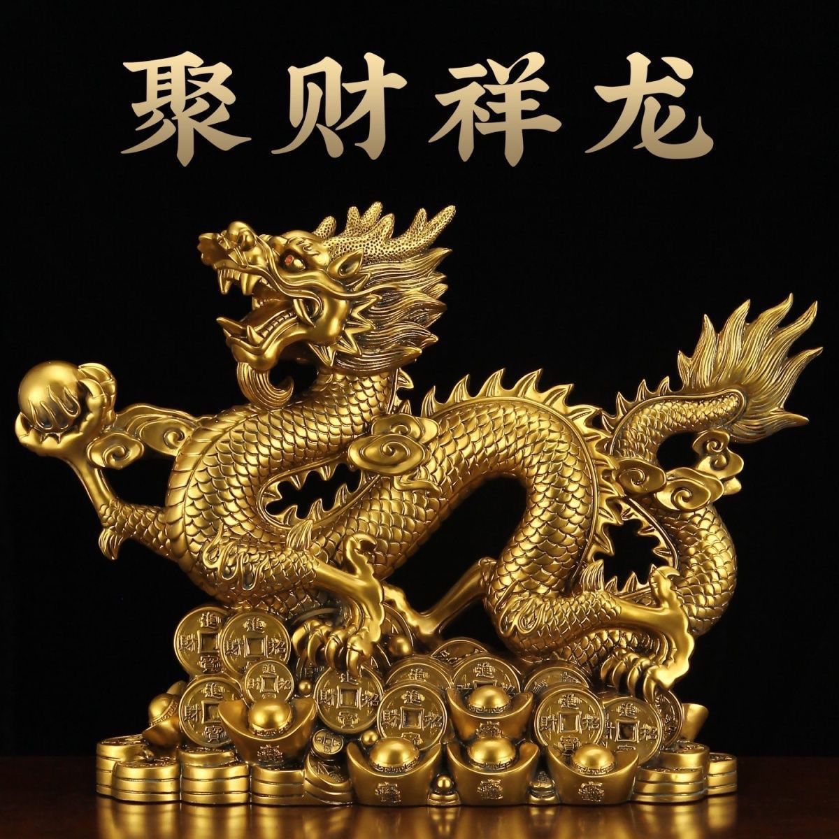Ornaments attract wealth Jinlong living room office gifts housewarming home wine cabinet opening zodiac entrance handicraft decoration