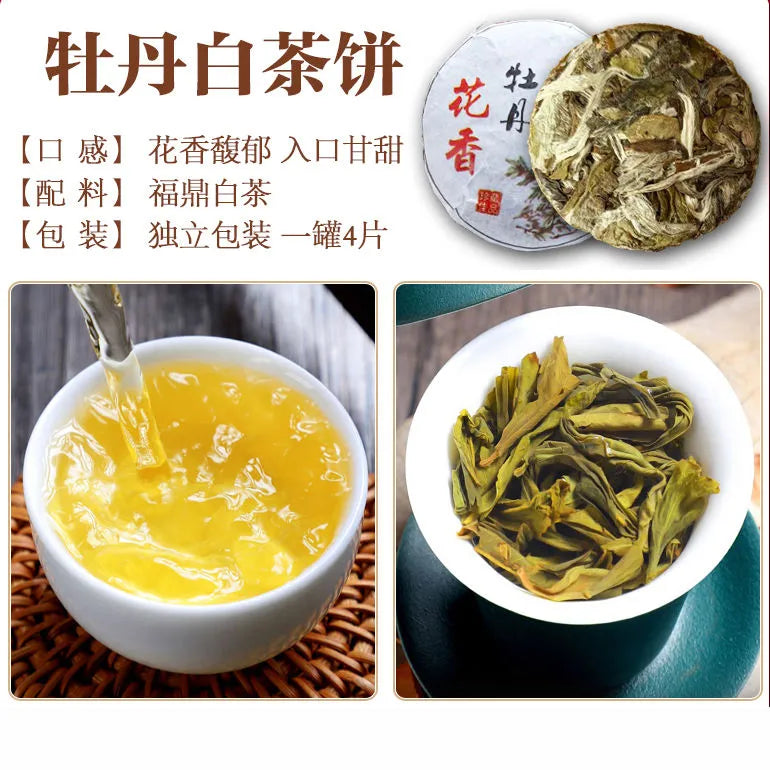Old white tea, special grade Fuding white tea, combination cake tea, tangerine peel white tea, peony white tea, osmanthus white tea, jasmine white tea