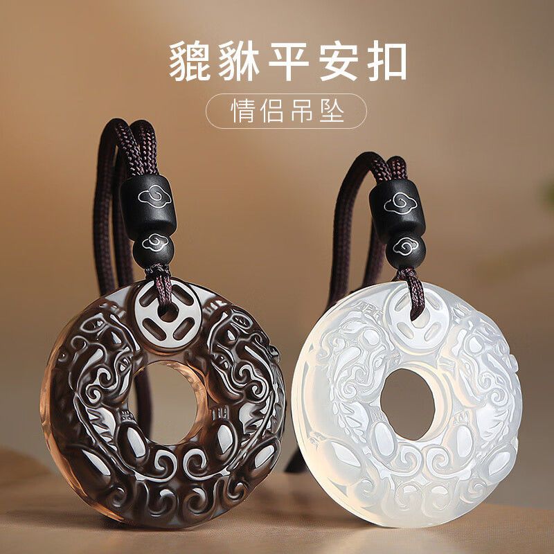 Natural chalcedony obsidian Pixiu safety buckle pendant couple necklace men's and women's lanyard Valentine's Day birthday gift
