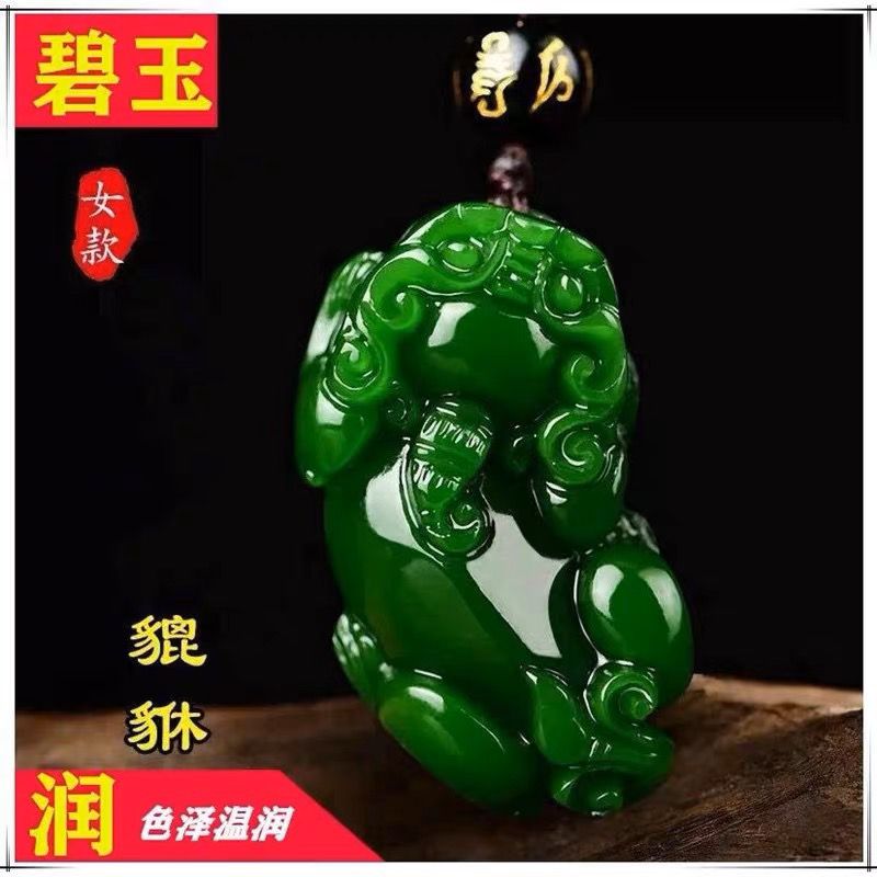 Selected natural Hetian jade jasper Pixiu jade pendant to attract wealth, protect safety, men's and women's necklaces, couple pendants