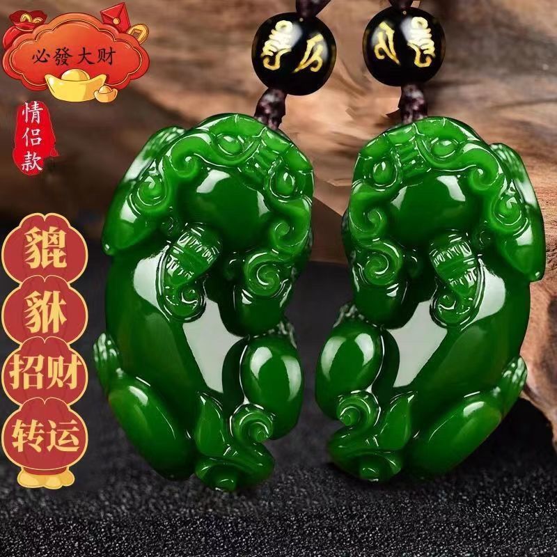Selected natural Hetian jade jasper Pixiu jade pendant to attract wealth, protect safety, men's and women's necklaces, couple pendants