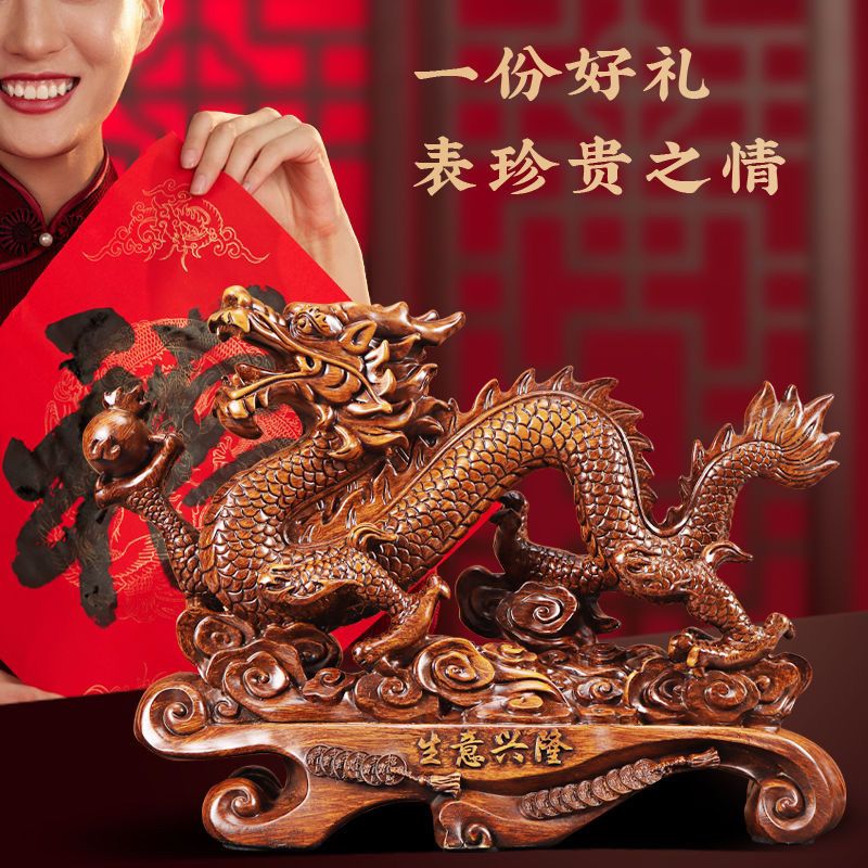 Ornaments attract wealth Jinlong living room office gifts housewarming home wine cabinet opening zodiac entrance handicraft decoration