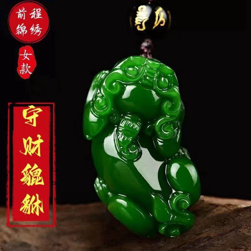 Selected natural Hetian jade jasper Pixiu jade pendant to attract wealth, protect safety, men's and women's necklaces, couple pendants