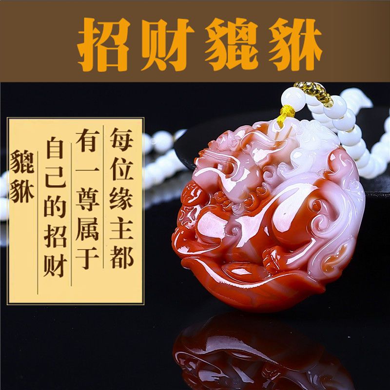 Natural jade chicken blood stone Hetian jade lucky Pixiu pendant, men's and women's Pixiu necklace, jade brand jade pendant pendant.