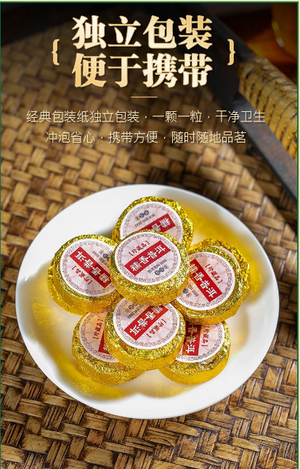 高级糯米香普洱红茶