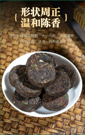 高级糯米香普洱红茶