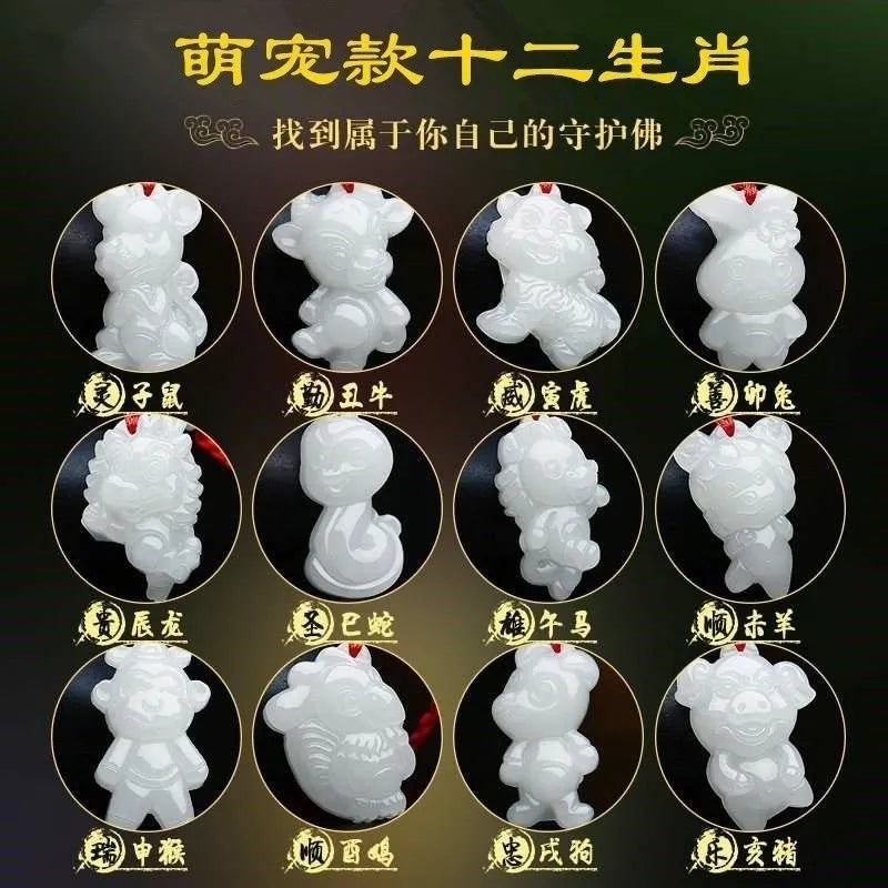 Genuine natural Xinjiang Hetian white jade twelve zodiac animal pendants for men and women