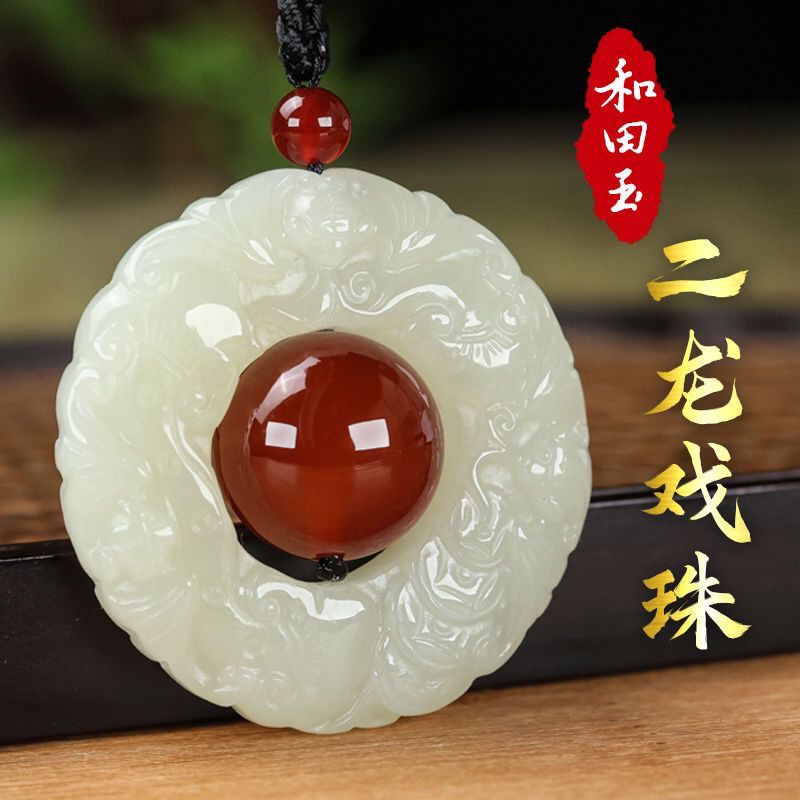Natural Hetian jade pendant, Erlong play beads, men's and women's safety Pixiu necklace, men's jade pendant, women's jade lanyard