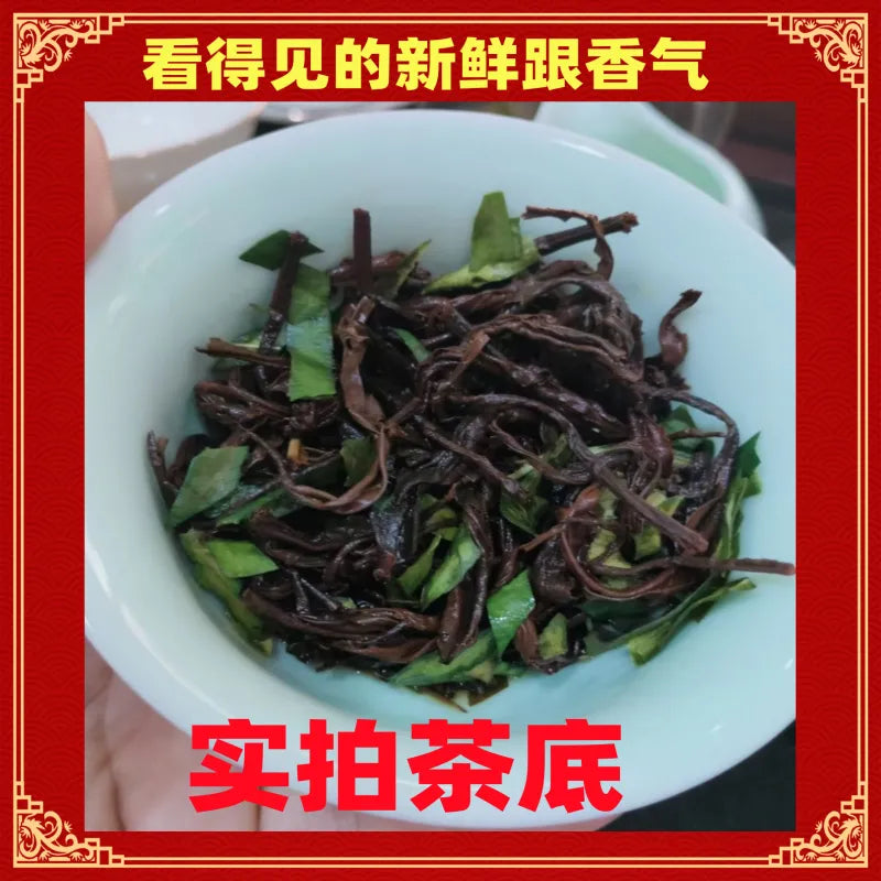 Canned Lemon Black Tea Yinghong No. 9 Yingde Black Tea Extra Strong Fragrance Type 1 No. 9 Bulk Specialty Gift Tea