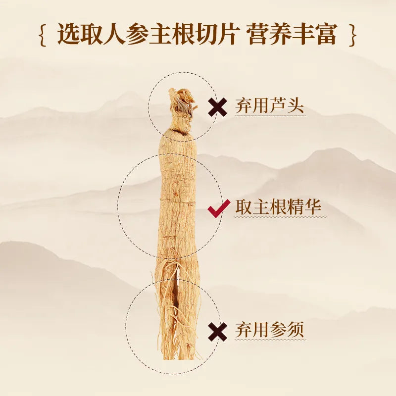 Authentic Changbai Mountain ginseng slices, ginseng slices soaked in water, white ginseng lozenges soaked in wine, medicinal materials, specialty of Northeast Jilin