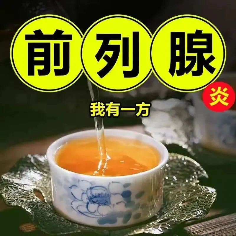 Traditional Chinese Medicine Formula] Mulberry, Light Bamboo Leaf, Raspberry, Poria, Gorgon, Chinese Medicine Male Prostate Shukang Secret Recipe Health Tea