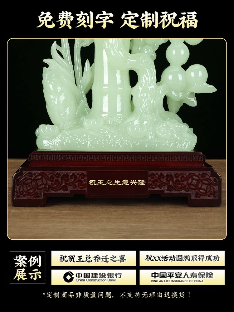Jade wealth, high bamboo ornaments, handicrafts, living room entrance entrance office, giving customers housewarming gifts