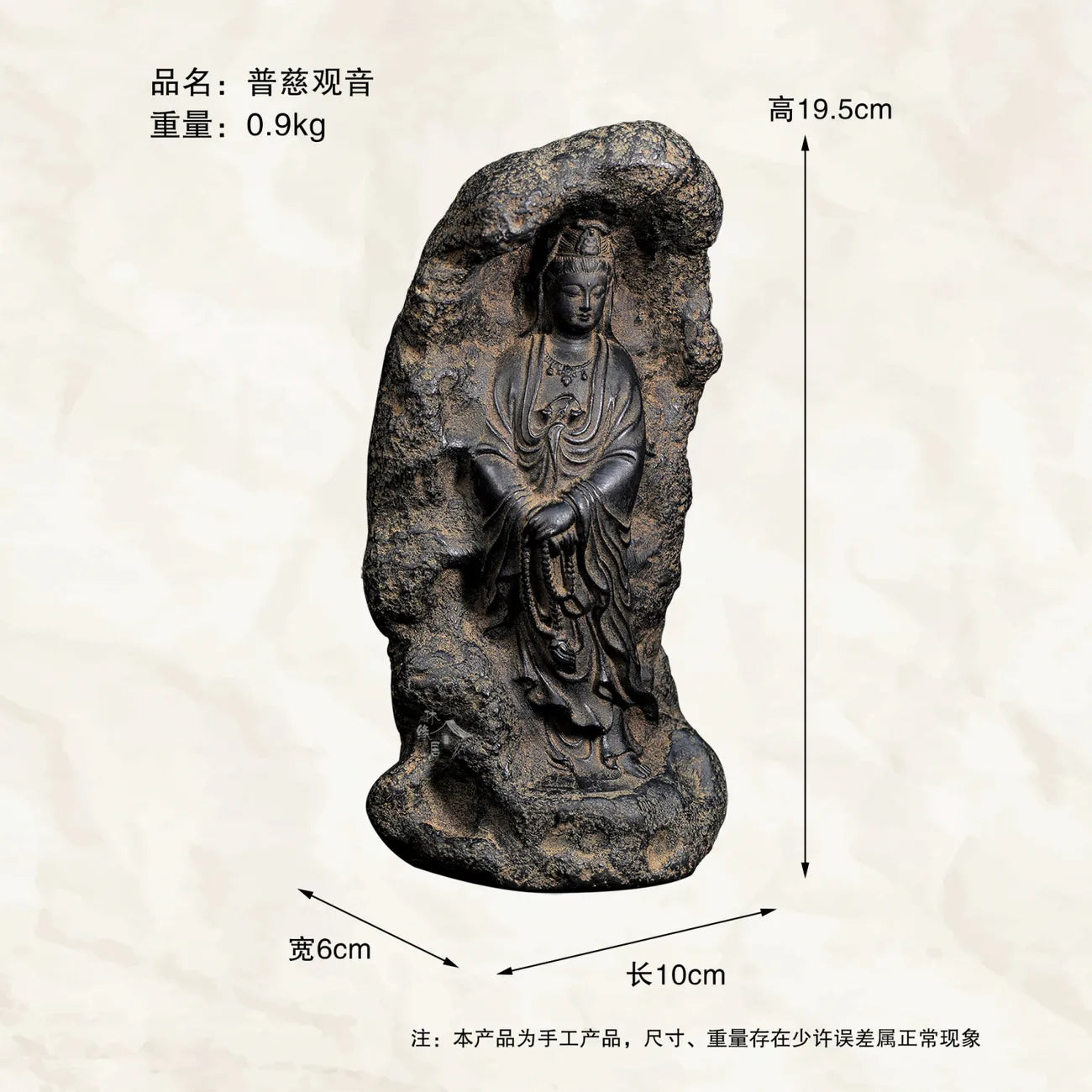 Retro handmade old Zen decorative ornaments for home living room, study, tea room - Puci Guanyin