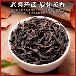 正宗2024肉桂新茶武夷大红袍乌龙茶特级浓香型岩茶茶叶罐装