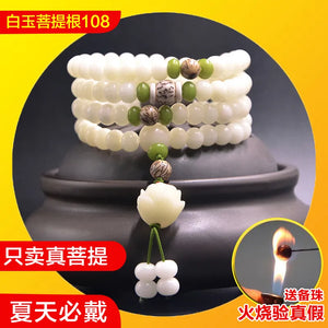 Natural White Jade Bodhi Bracelet 108 Wooden Bracelet Buddha Beads Rosary Star and Moon Bodhi High-Looking Internet Celebrity Bracelet