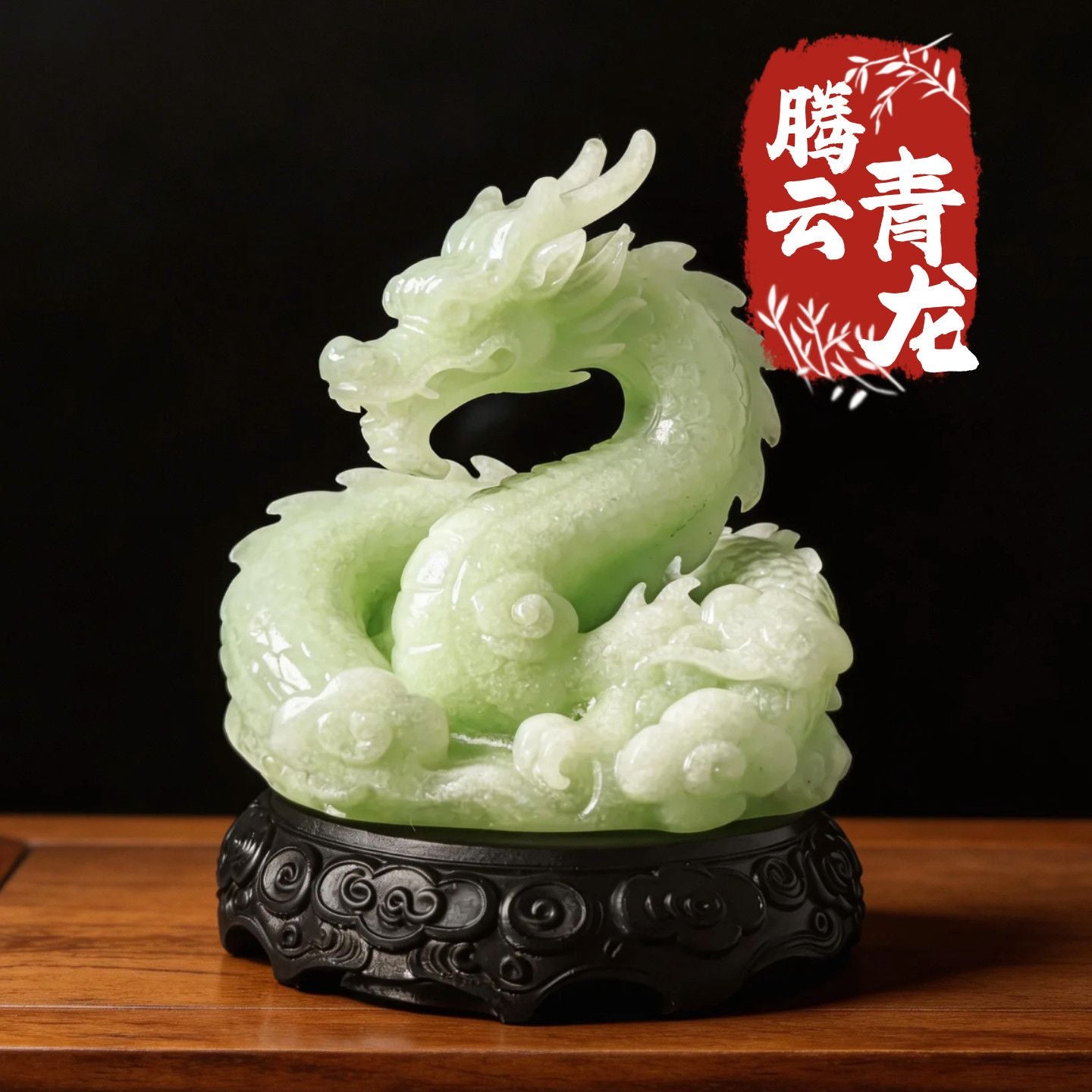 New Qinglong Tengyun ornament, prosperous and lucky beast, town house ornament, housewarming office, living room entrance decoration