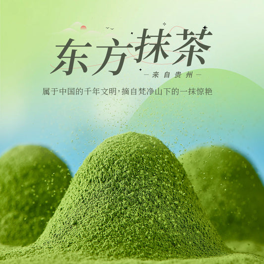 Matcha powder, individual bag, Gyokuro green tea, mellow milk tea, afternoon tea, milk instant health powder