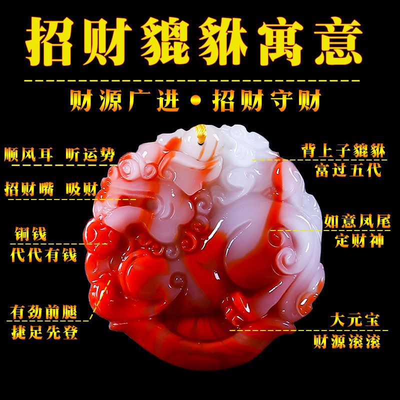 Natural jade chicken blood stone Hetian jade lucky Pixiu pendant, men's and women's Pixiu necklace, jade brand jade pendant pendant.