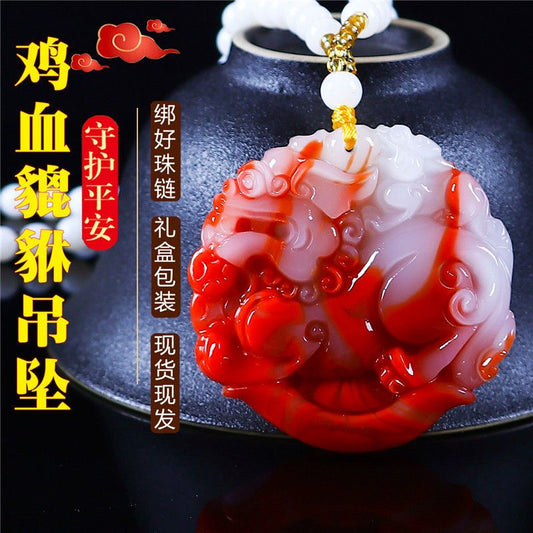 Natural jade chicken blood stone Hetian jade lucky Pixiu pendant, men's and women's Pixiu necklace, jade brand jade pendant pendant.