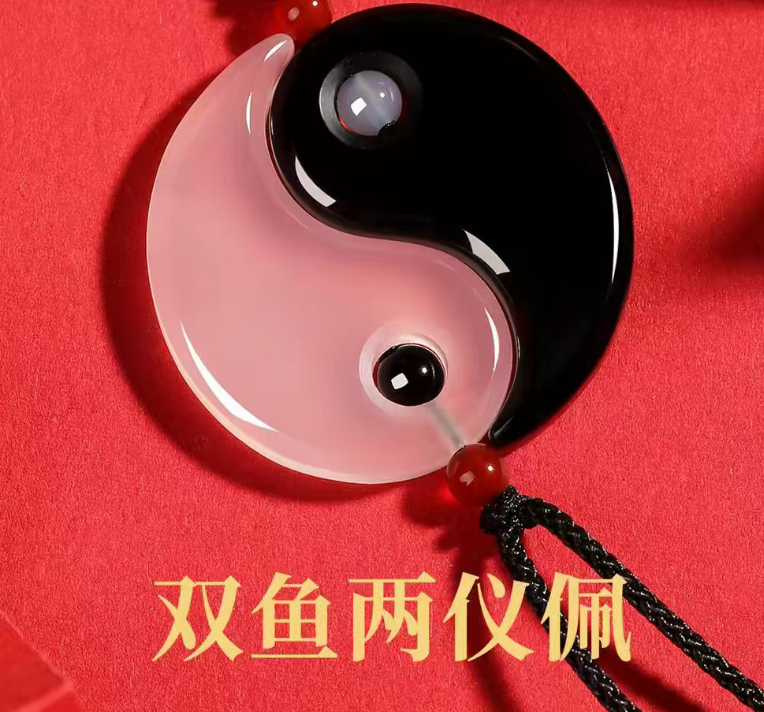Tai Chi Yin Yang Fish Pendant Two Instruments Pisces Jade Pendant One and a Half Couple Necklace Agate Jade Peace Amulet