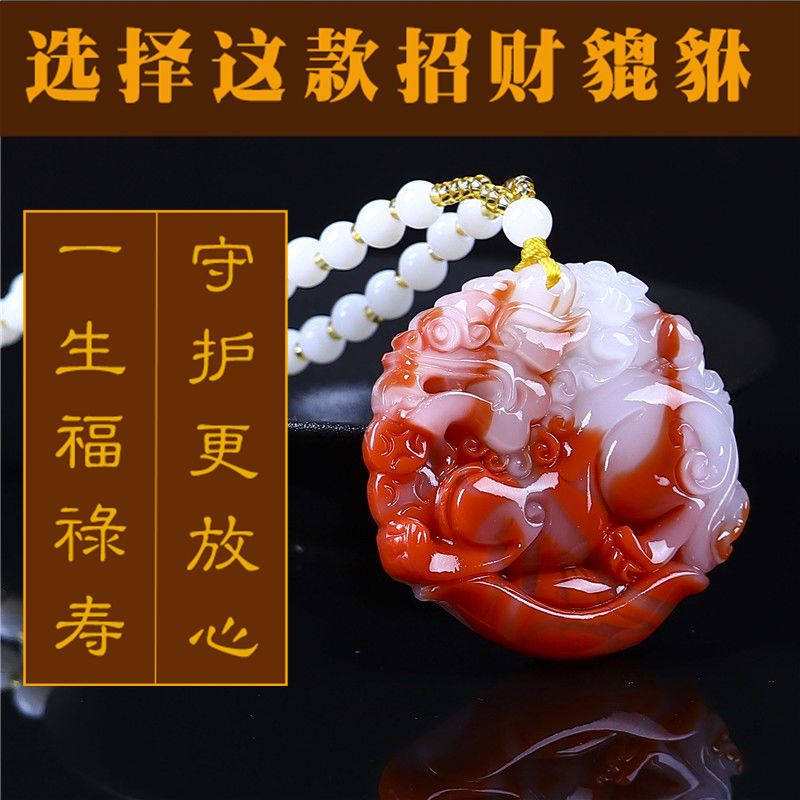 Natural jade chicken blood stone Hetian jade lucky Pixiu pendant, men's and women's Pixiu necklace, jade brand jade pendant pendant.