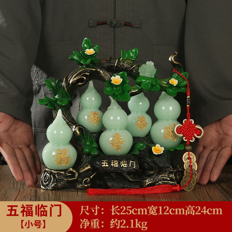 Lucky jade gourd ornament Wufu Linmen housewarming new home gift feng shui living room wine cabinet entrance home decoration